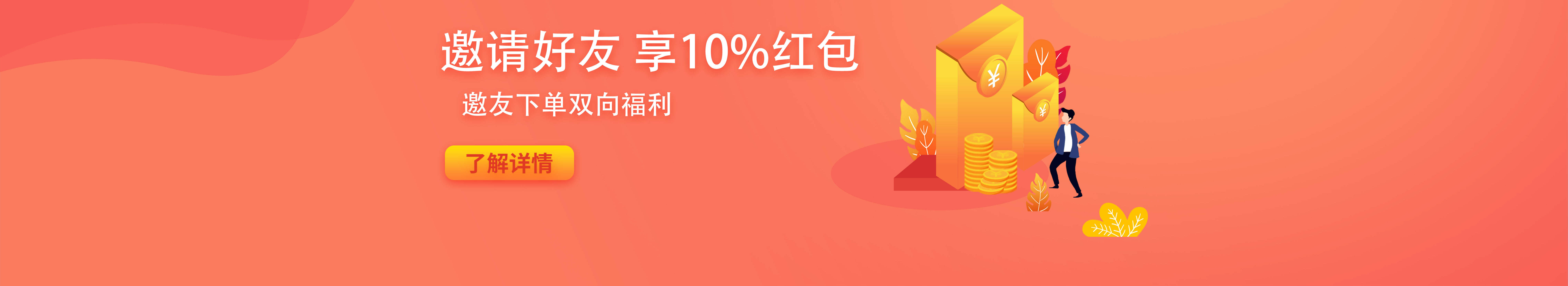 研助力