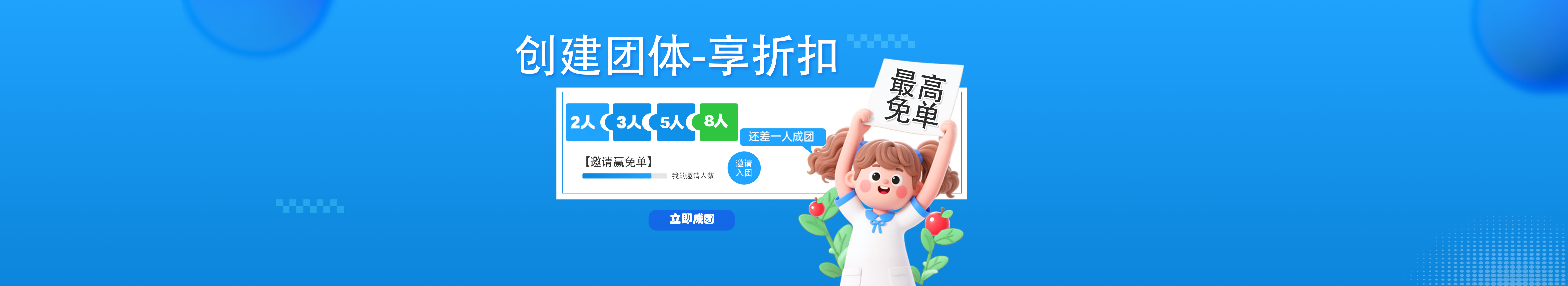 研助力