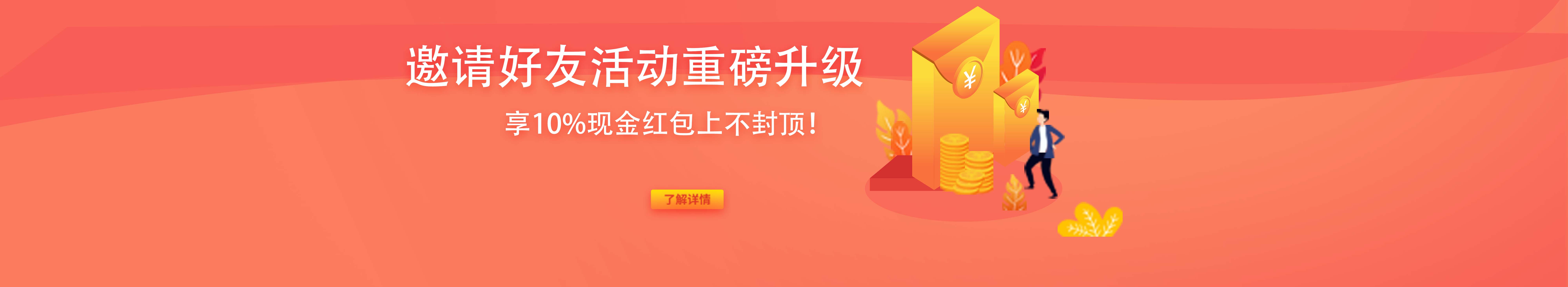 研助力