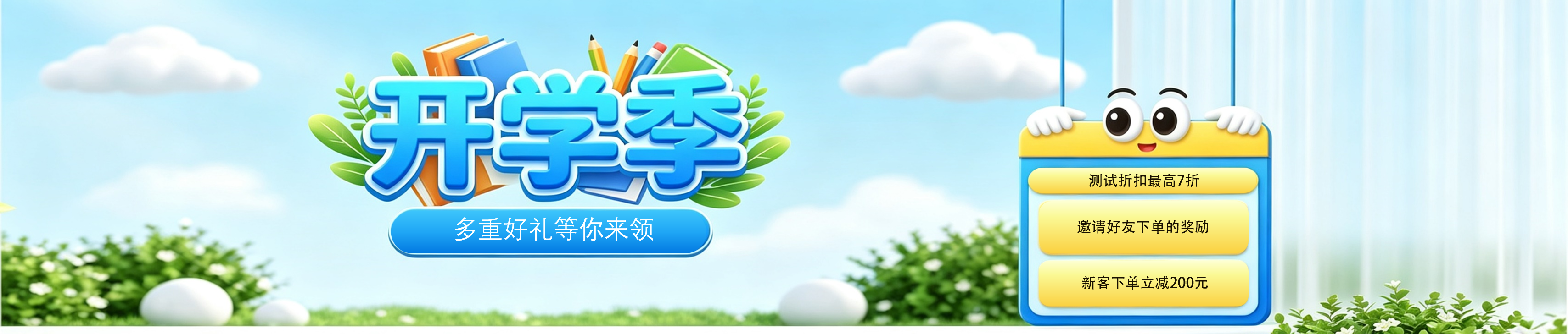 研助力